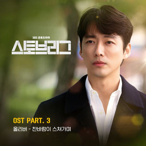 揉我胸⋯啊⋯嗯～出奶了3D
