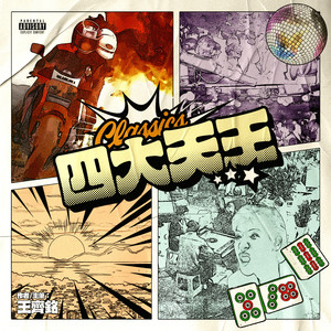 揉我胸⋯啊⋯嗯～出奶了3D
