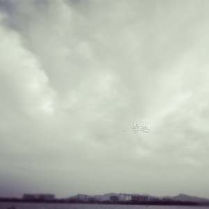 揉我胸⋯啊⋯嗯～出奶了3D
