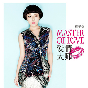 揉我胸⋯啊⋯嗯～出奶了3D
