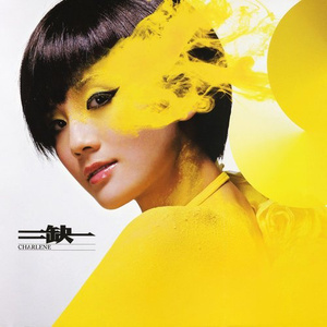 揉我胸⋯啊⋯嗯～出奶了3D
