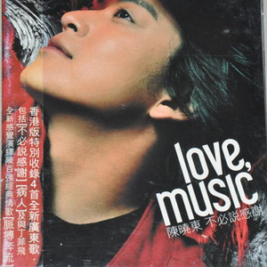 揉我胸⋯啊⋯嗯～出奶了3D
